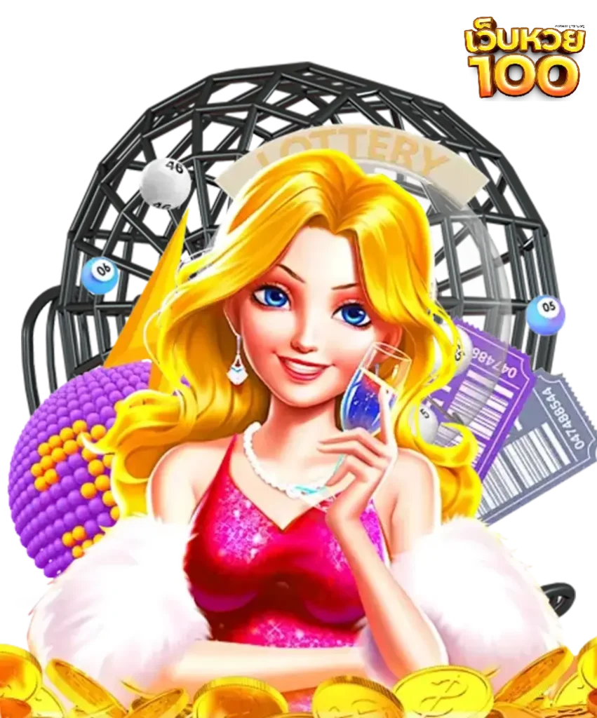หวย100-1 (1)