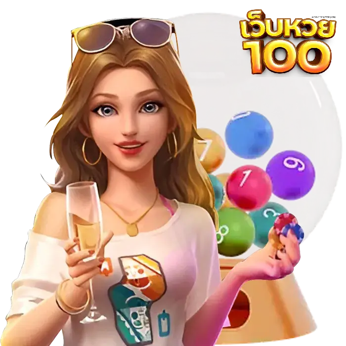 หวย100_100- หวย100