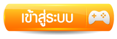 เข้าสู่ระบบ- หวย100